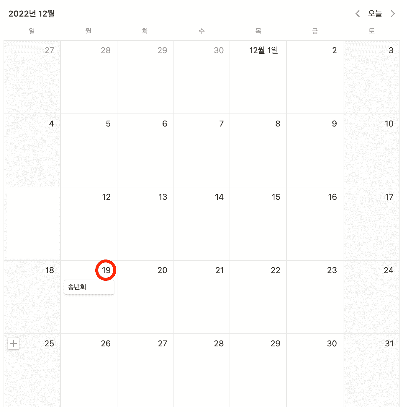 살롱 드 스테이